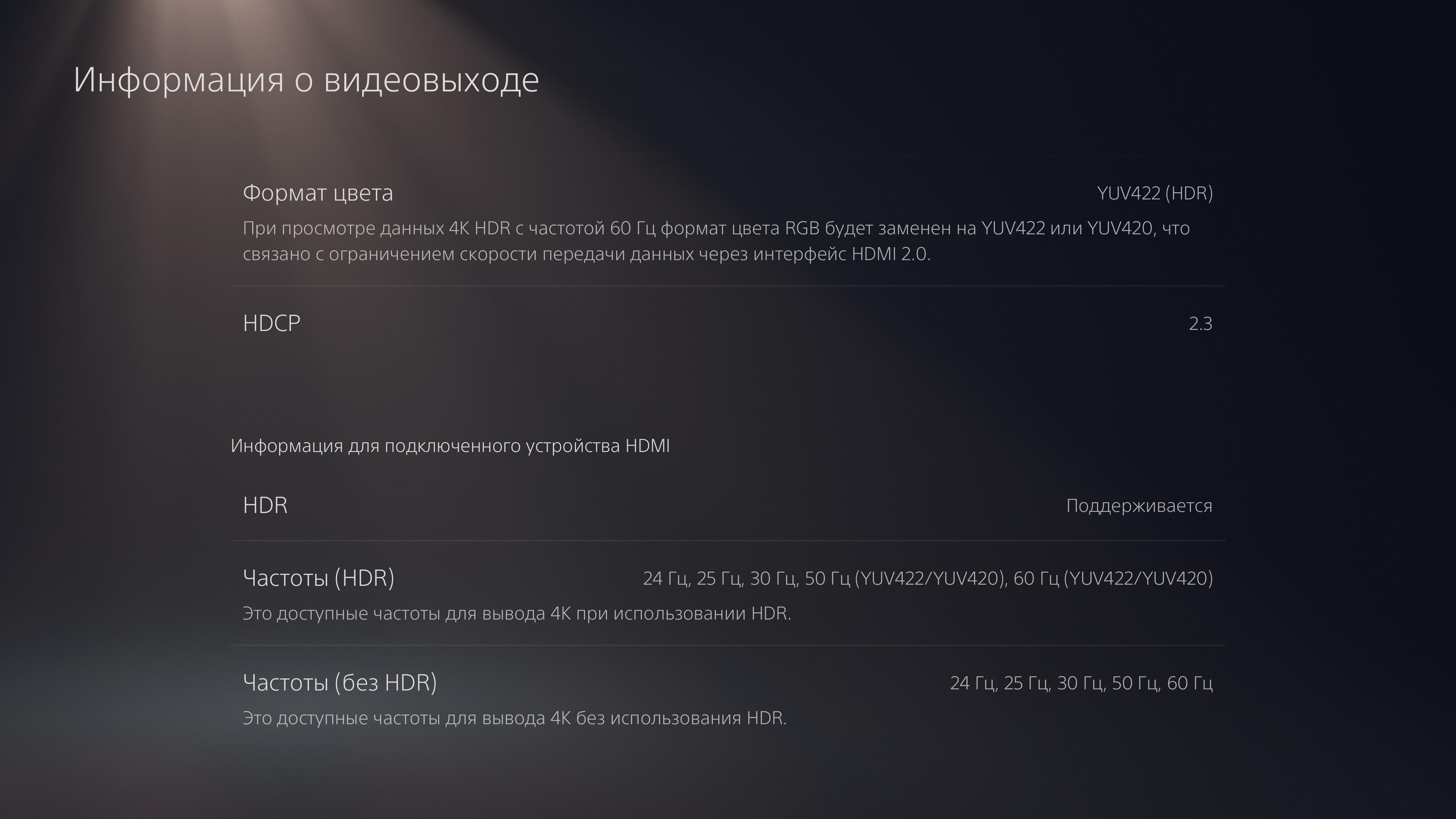 Огляд PlayStation 5: купи мене, якщо зможеш--178