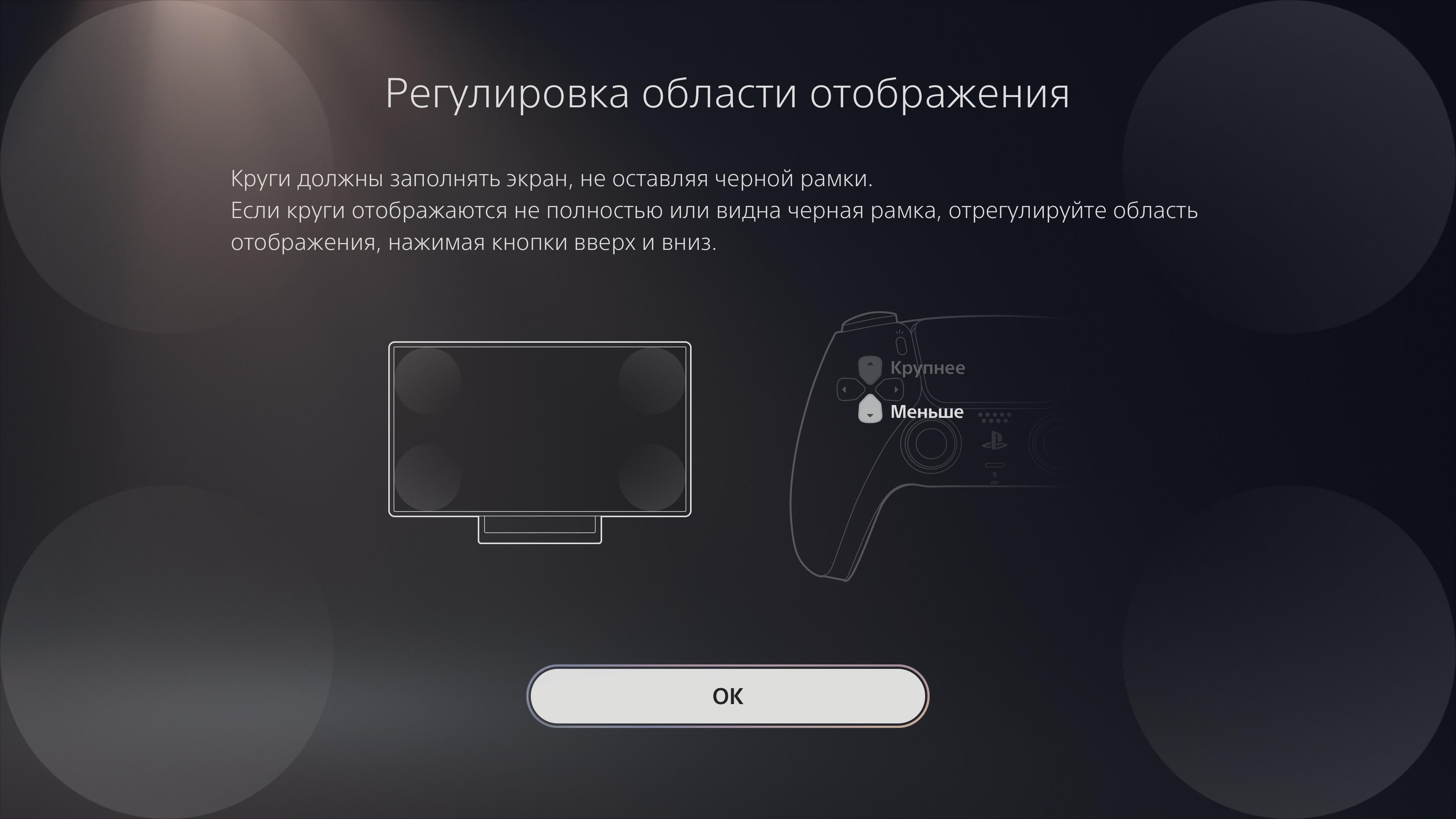 Огляд PlayStation 5: купи мене, якщо зможеш--180