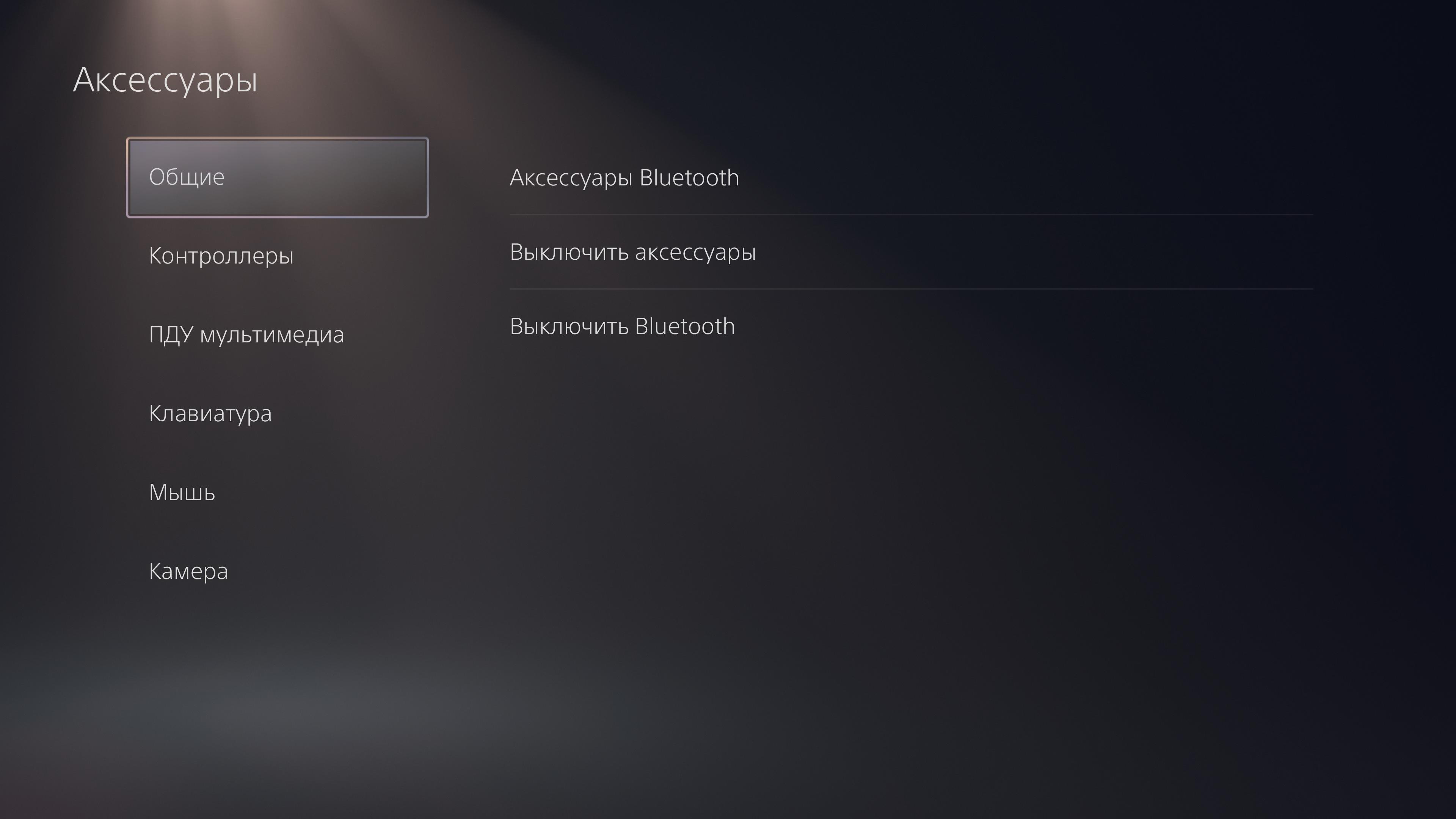 Огляд PlayStation 5: купи мене, якщо зможеш--182