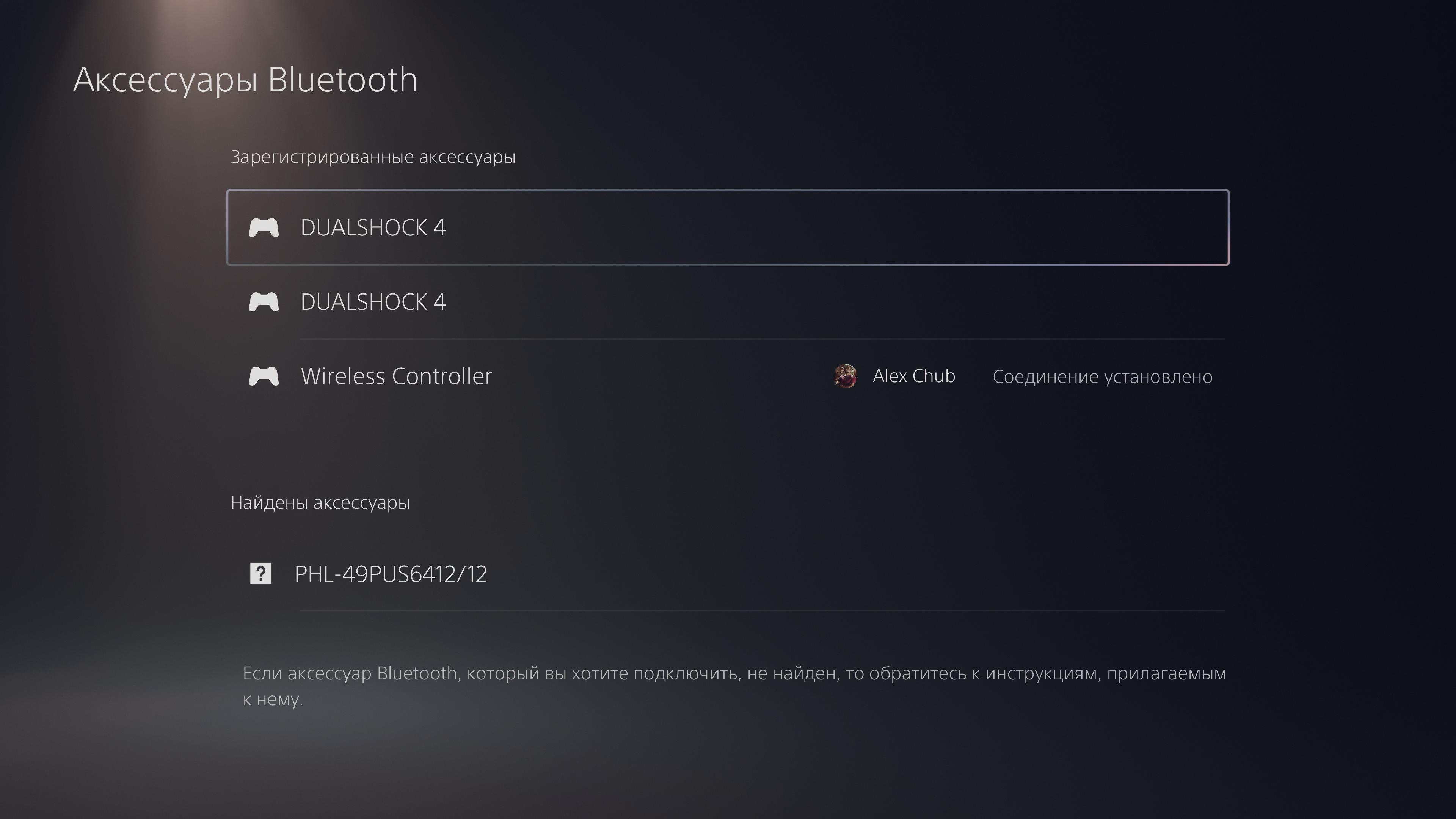 Огляд PlayStation 5: купи мене, якщо зможеш--183