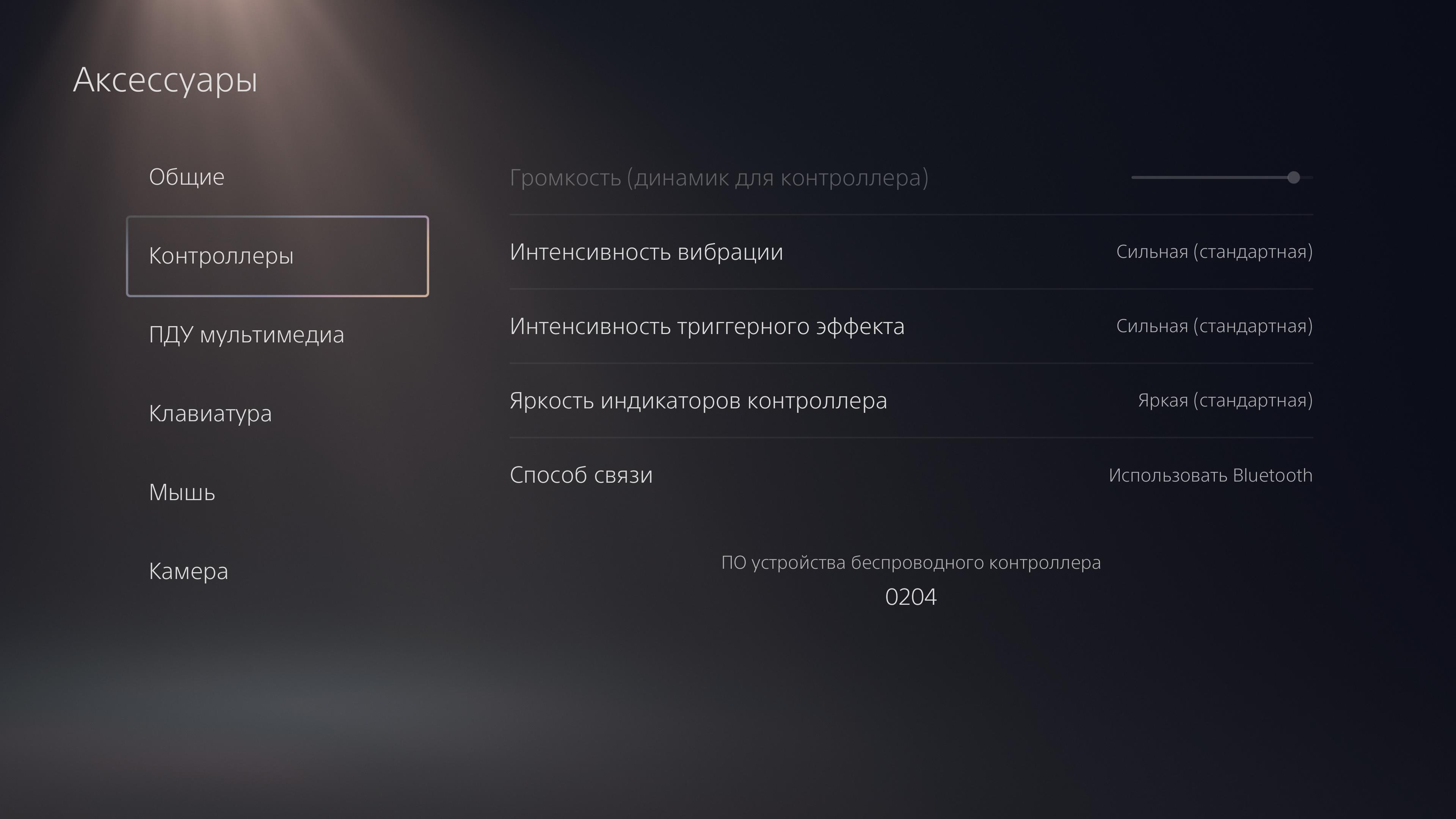 Огляд PlayStation 5: купи мене, якщо зможеш--184
