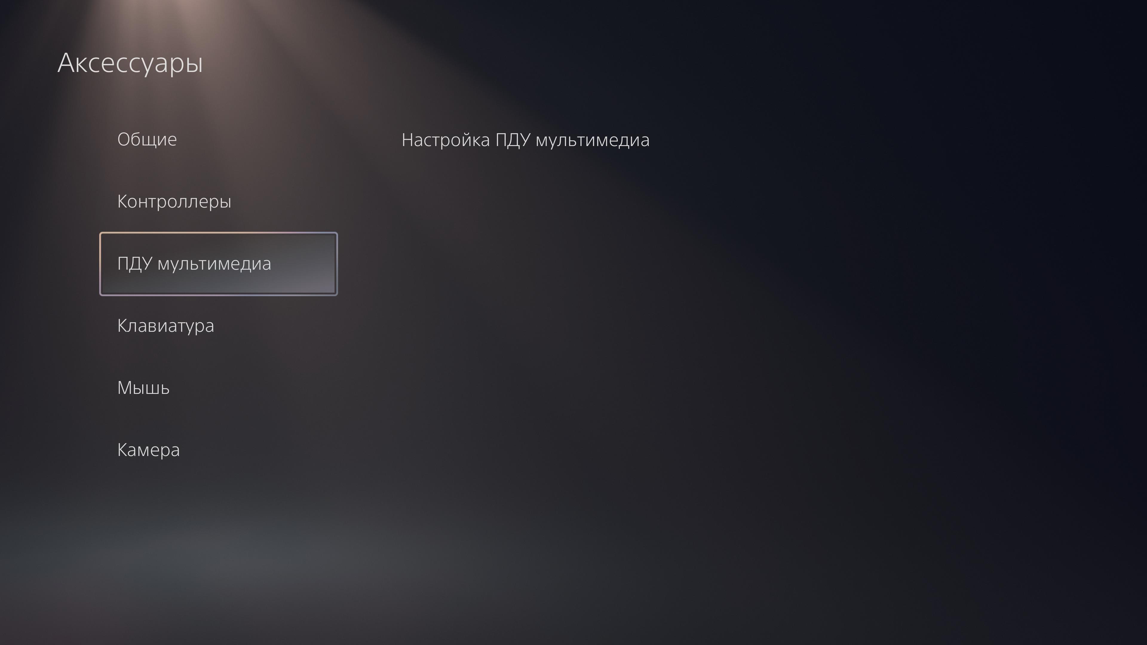 Огляд PlayStation 5: купи мене, якщо зможеш--185