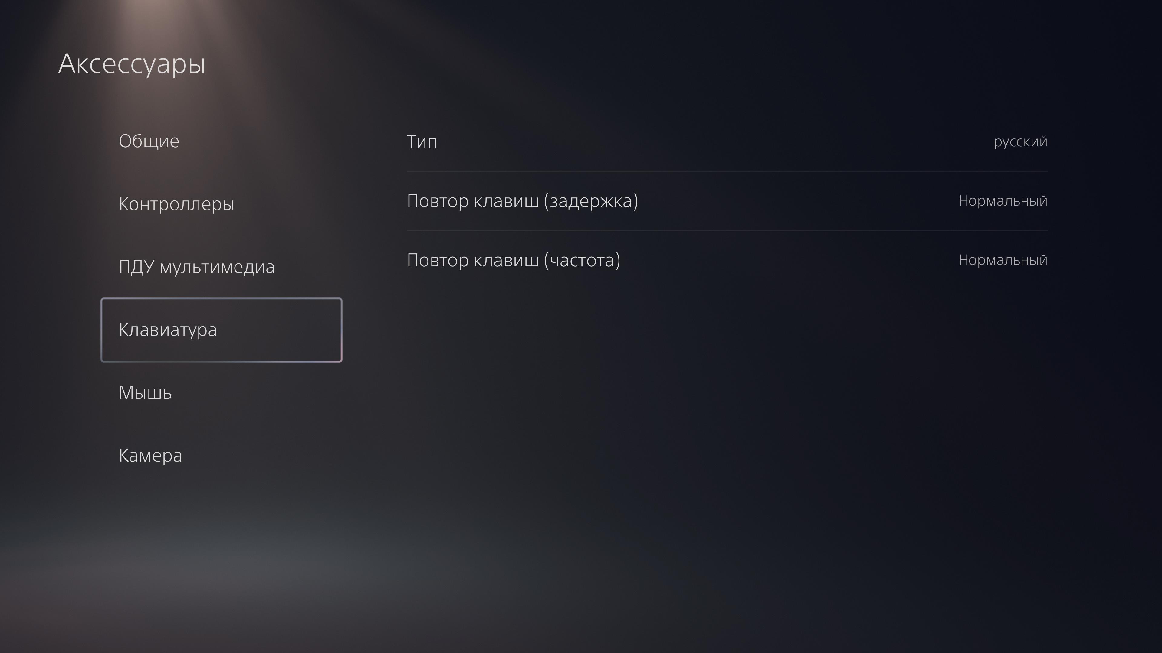 Огляд PlayStation 5: купи мене, якщо зможеш--186