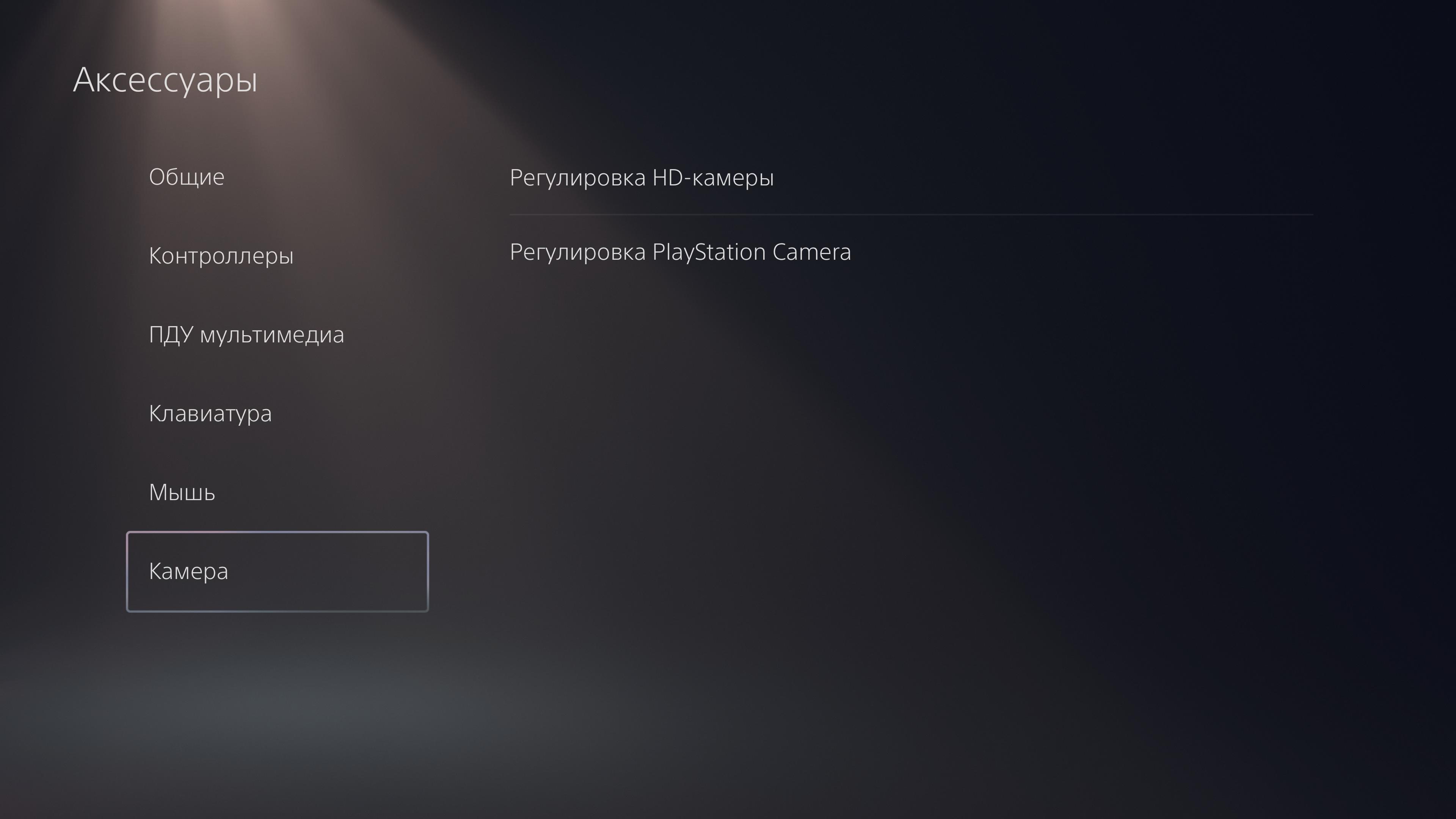 Огляд PlayStation 5: купи мене, якщо зможеш--188