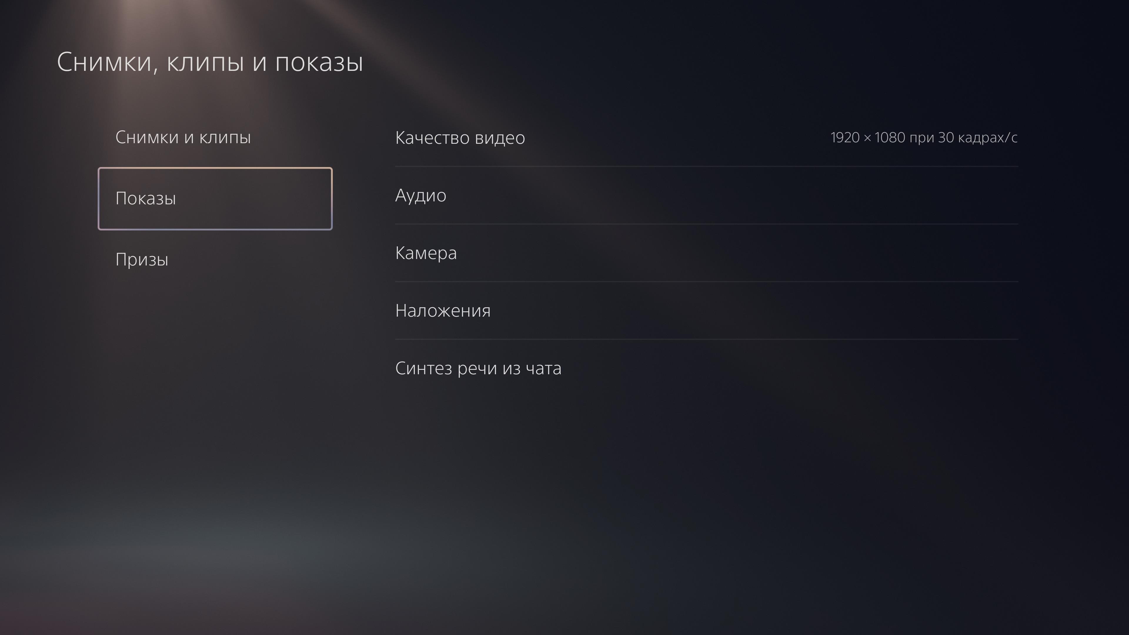 Огляд PlayStation 5: купи мене, якщо зможеш--202