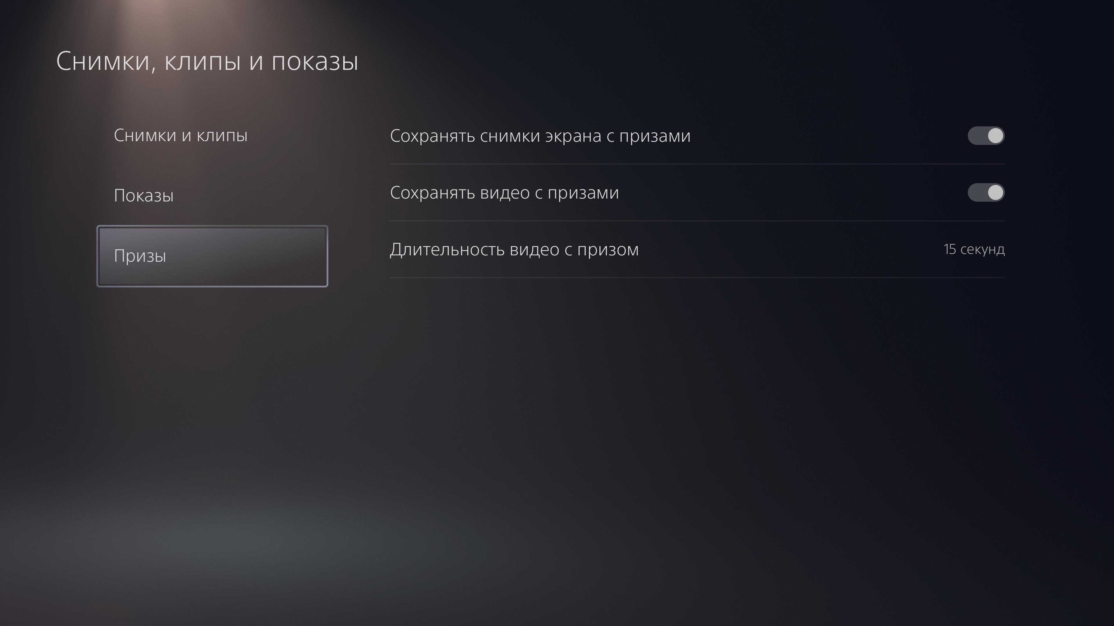 Огляд PlayStation 5: купи мене, якщо зможеш--203