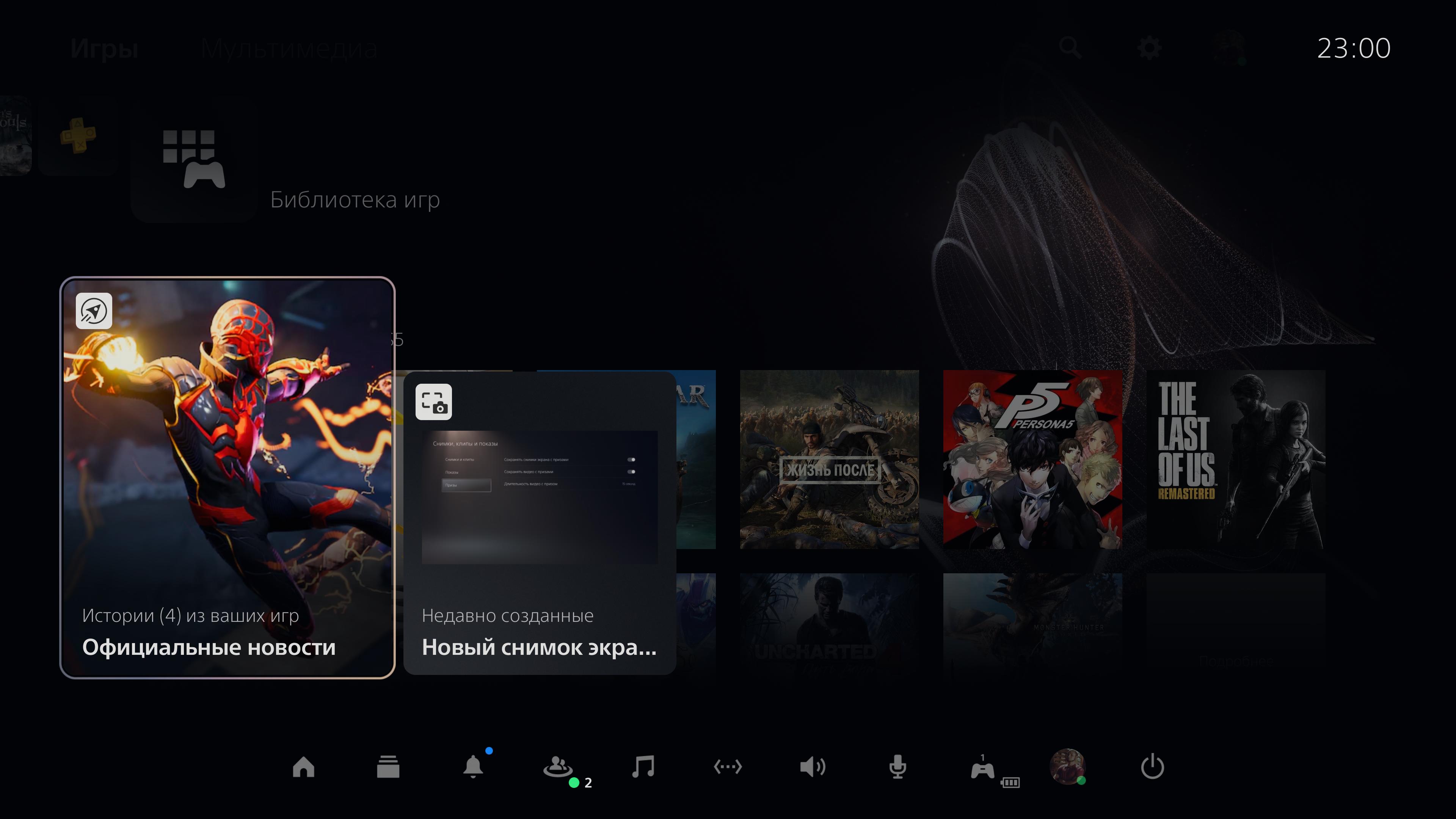 Огляд PlayStation 5: купи мене, якщо зможеш--116