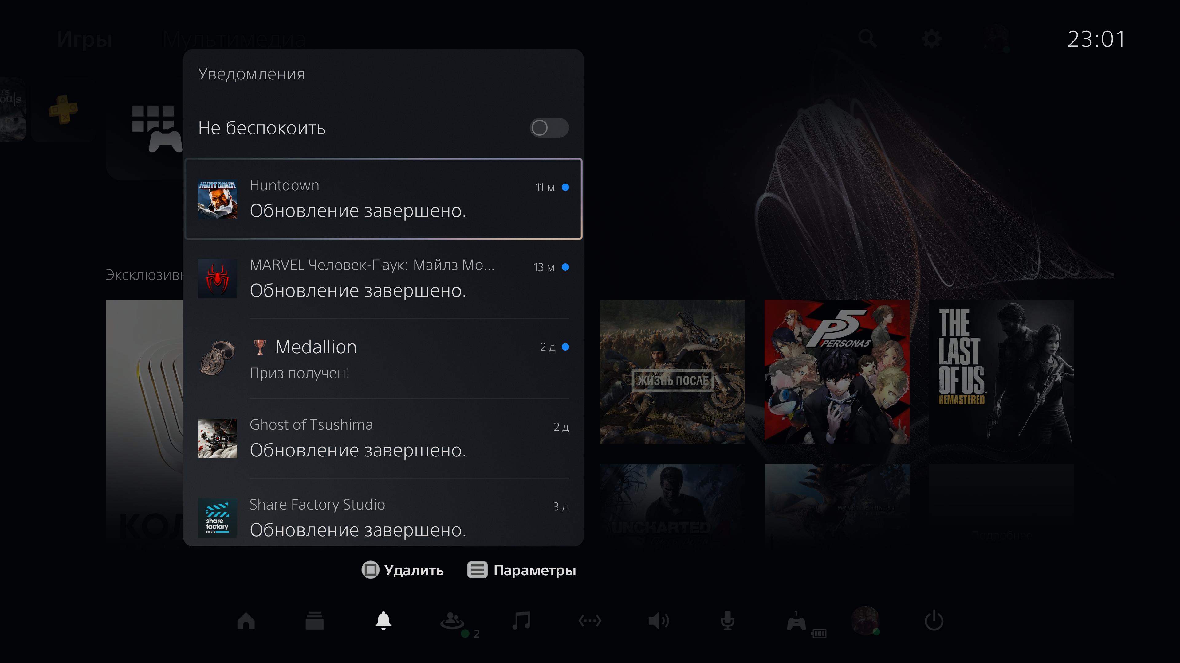 Огляд PlayStation 5: купи мене, якщо зможеш--118