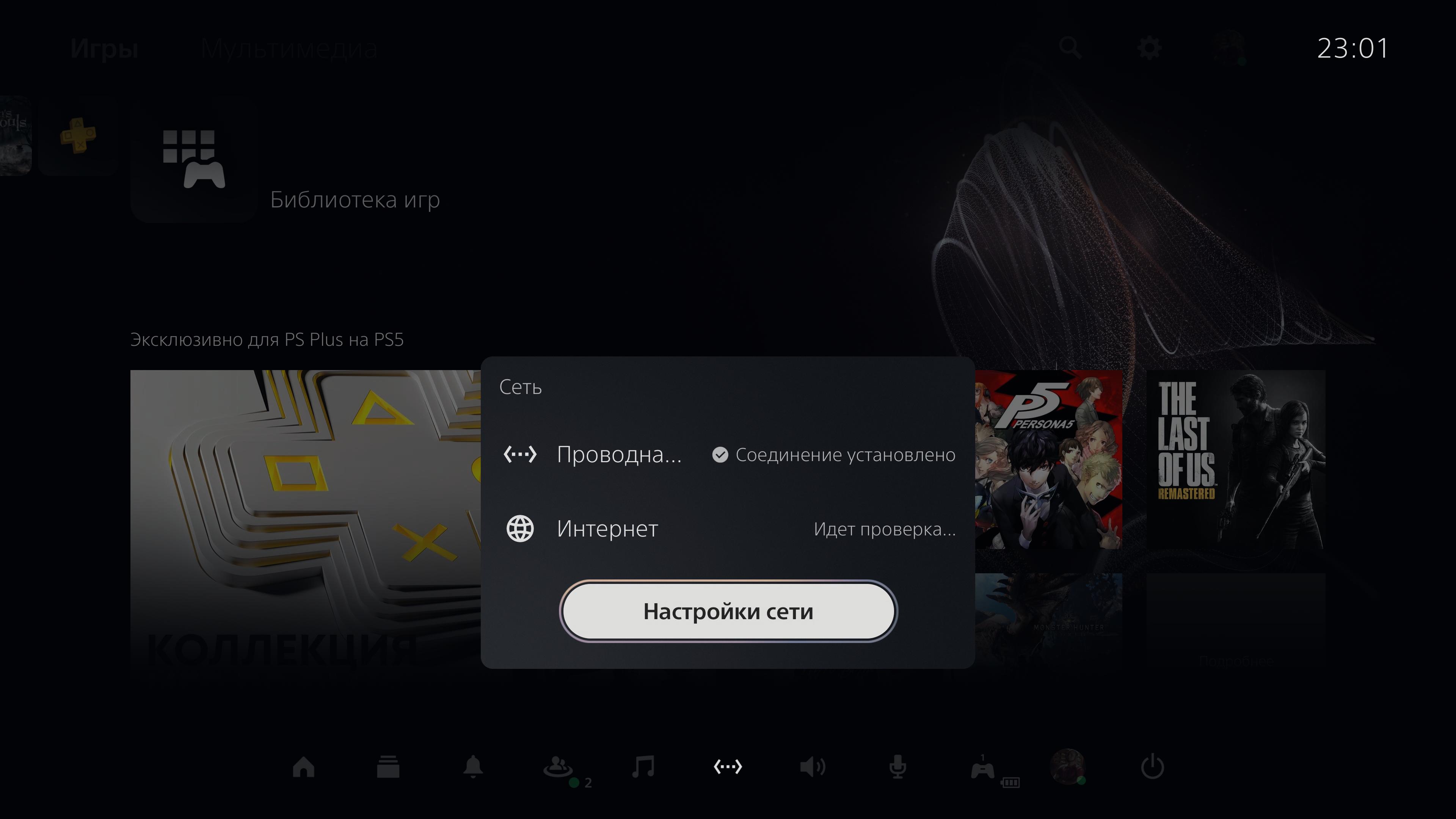 Огляд PlayStation 5: купи мене, якщо зможеш--121