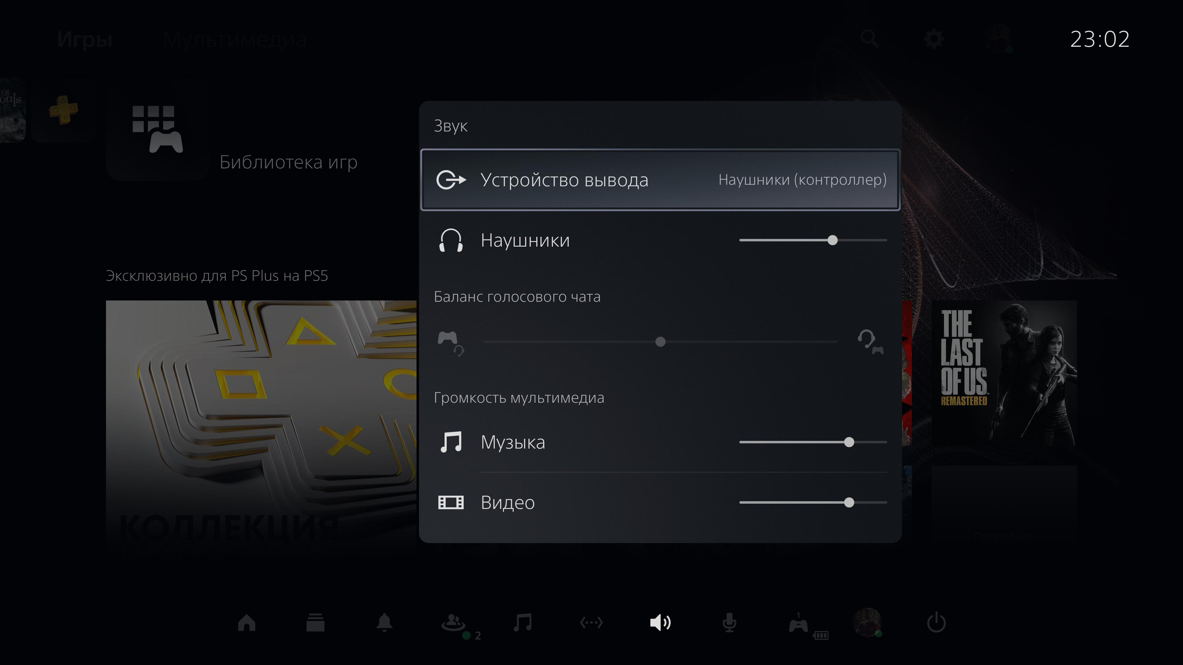 Огляд PlayStation 5: купи мене, якщо зможеш--122
