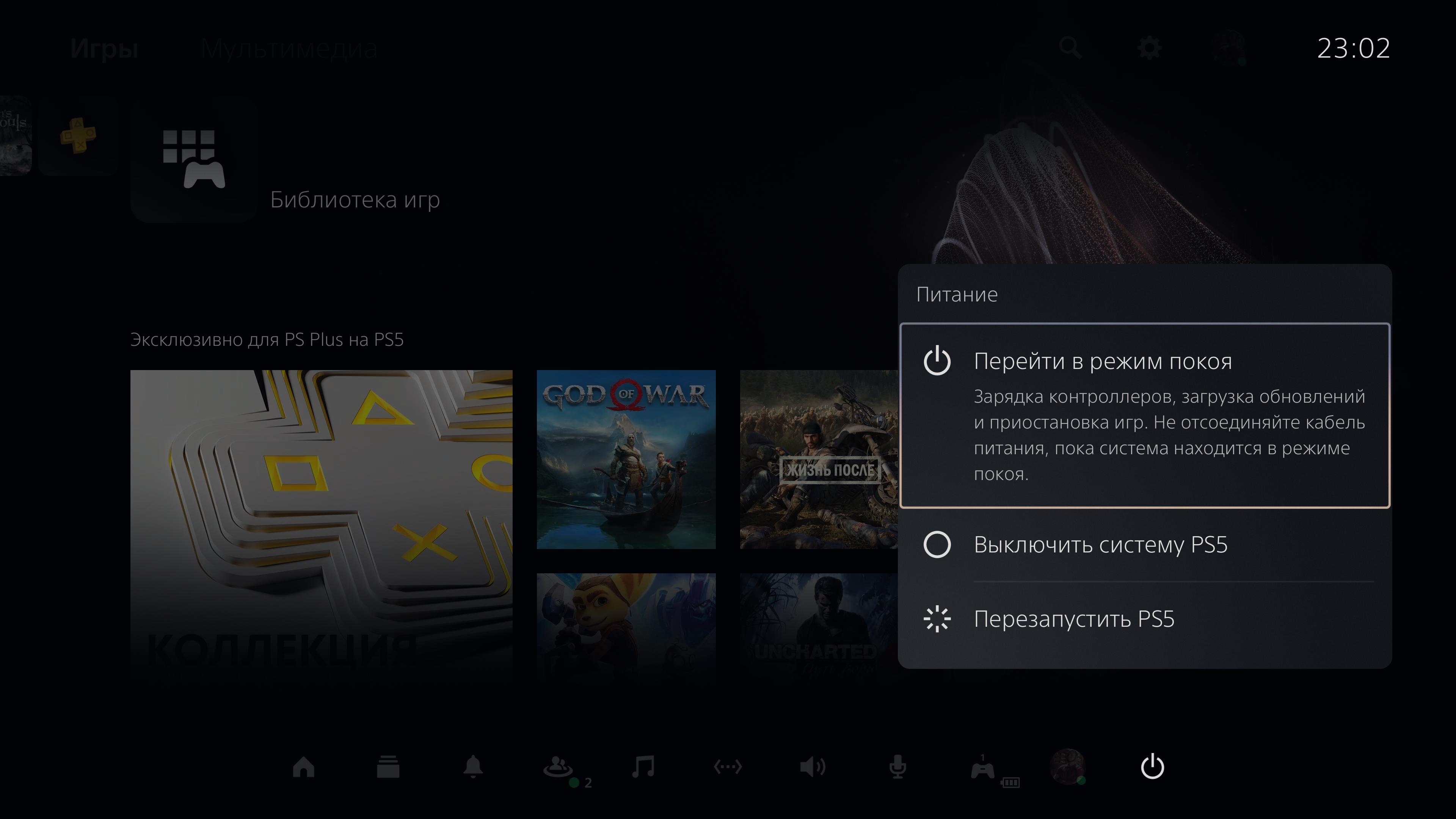 Огляд PlayStation 5: купи мене, якщо зможеш--124