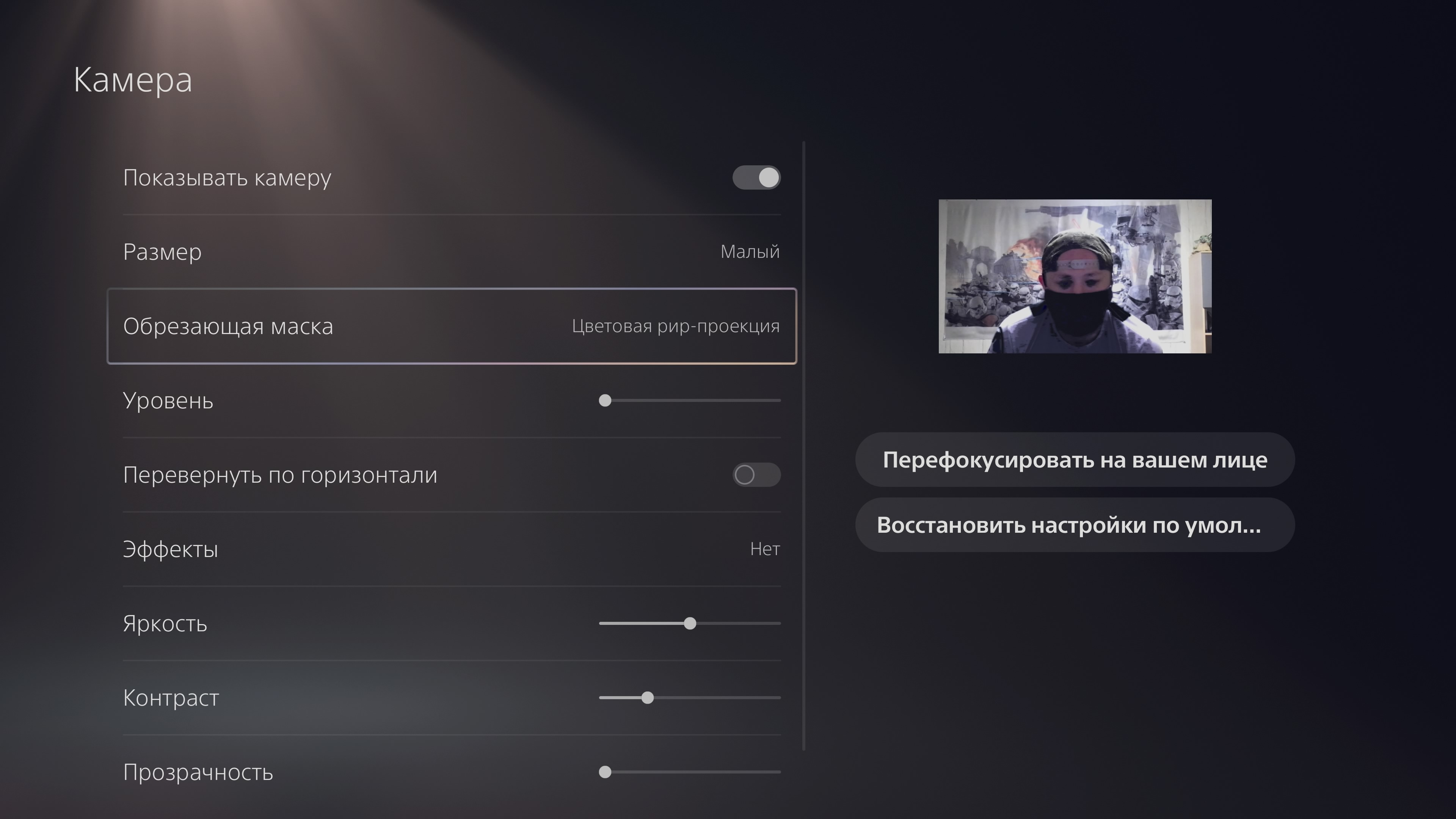 Accessoires pour PlayStation 5 : comment rendre le jeu plus confortable-78