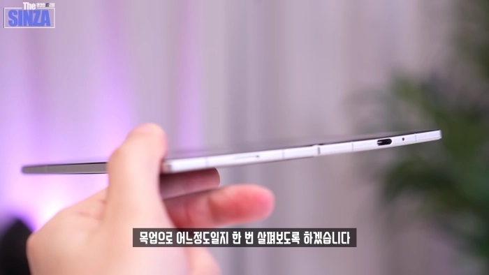 Сравнение Galaxy Z Fold 7 с предыдущими моделями