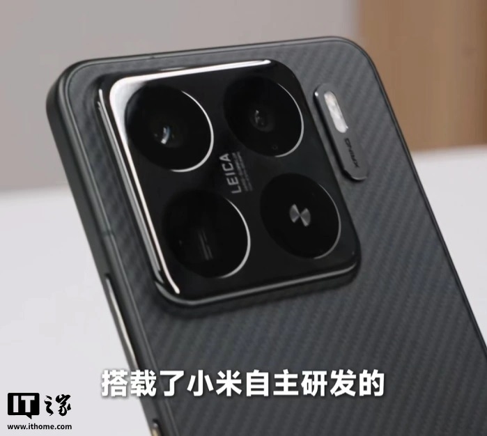 Задня панель Xiaomi 15S Pro