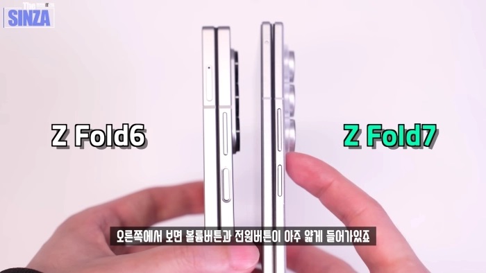 Толщина Galaxy Z Fold 7 в разложенном состоянии