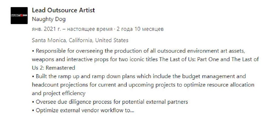 Sony pourrait préparer une version améliorée de The Last of Us : Part II pour la PS5 : un employé de Naughty Dog a mentionné le remaster du célèbre jeu dans son profil.-2