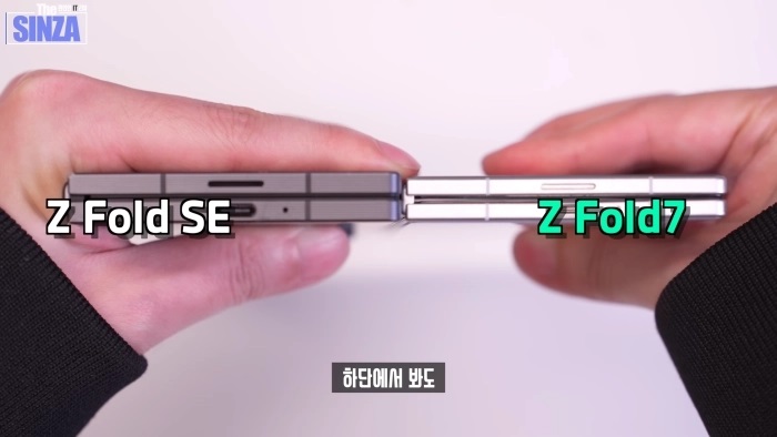 Дисплей Galaxy Z Fold 7 в сложенном виде