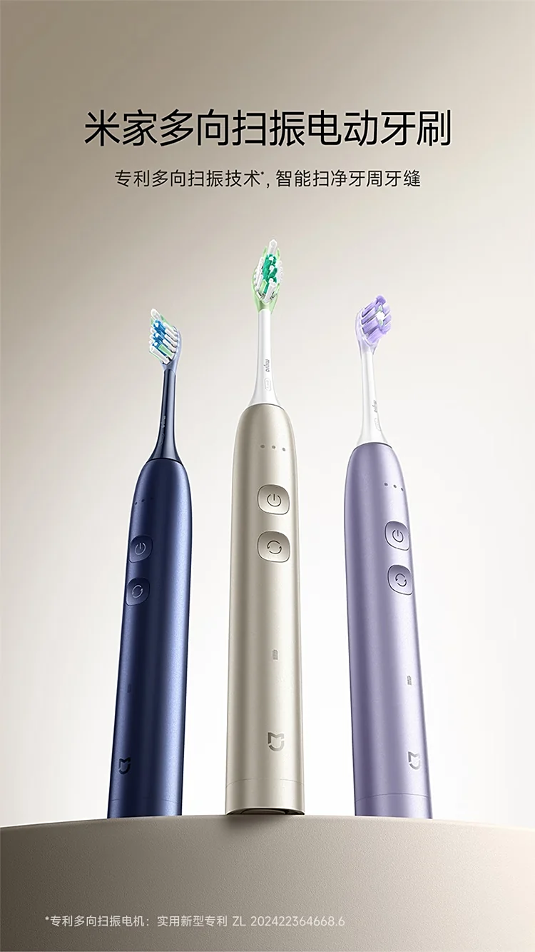 Mijia Toothbrush. Иллюстрация: ITHome
