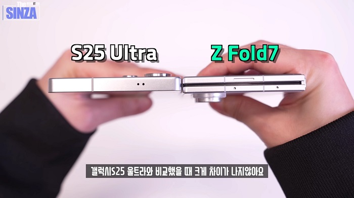 Сравнение форм-факторов Galaxy Z Fold 7