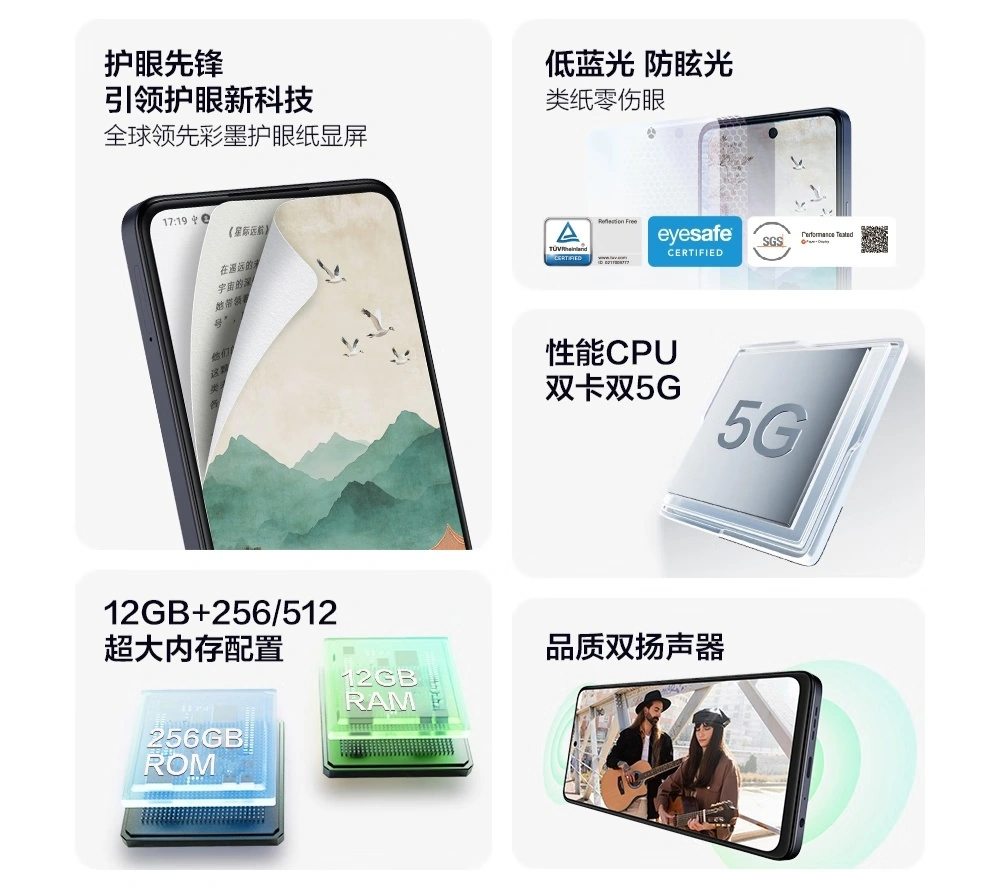 Смартфон TCL P10 з потрійною камерою