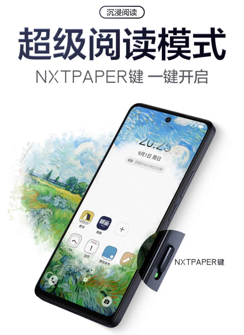 Спеціальний перемикач NXTPAPER на корпусі смартфона
