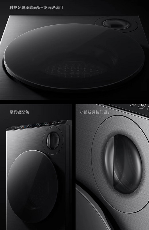 Інтер'єр прально-сушильної машини Xiaomi Mijia Dual Zone Pro