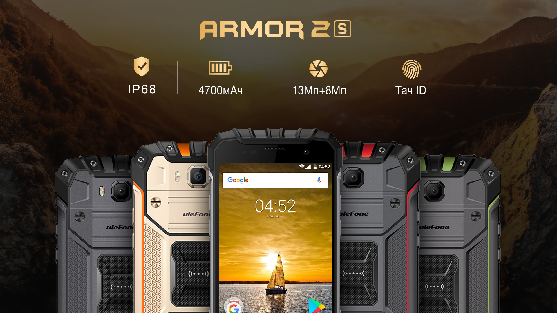 ARMOR-2s新闻banner1920－ru.jpg