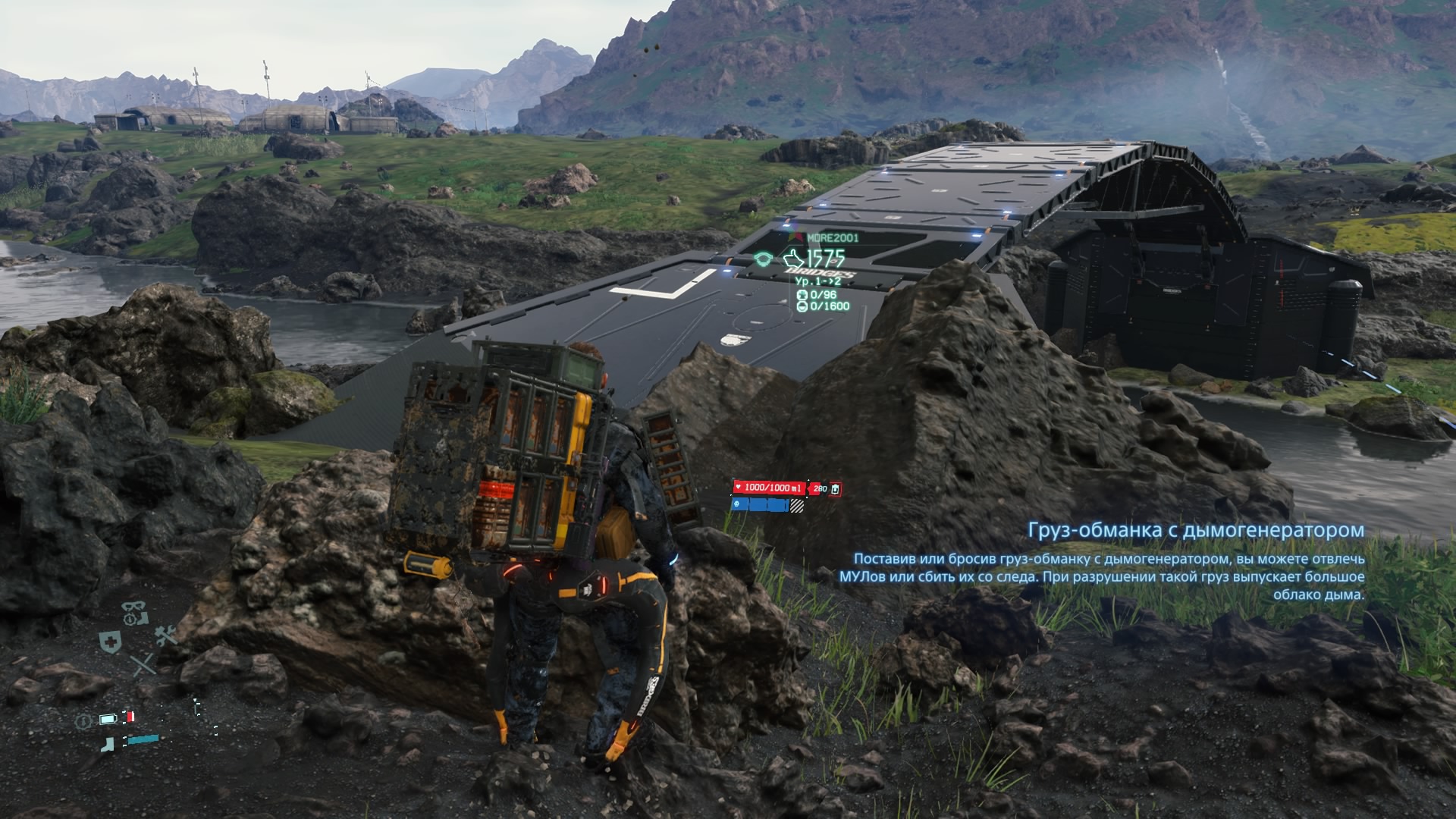 Огляд Death Stranding: я чекатиму тебе на березі-90