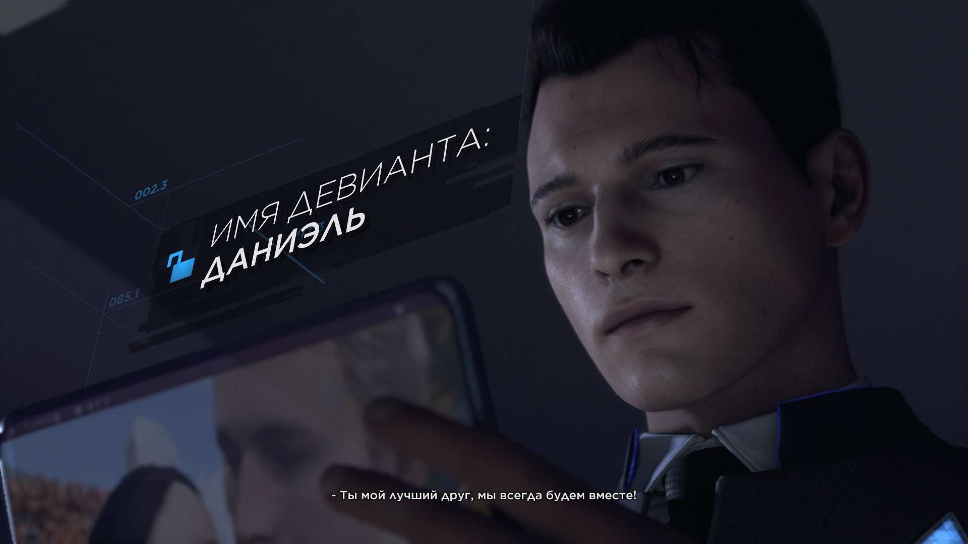 Detroit_ Become Human™_20180509210738.jpg