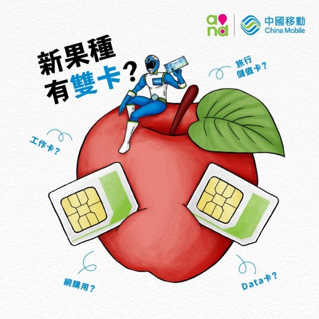 Dual-Sim-iPhone-2.jpg