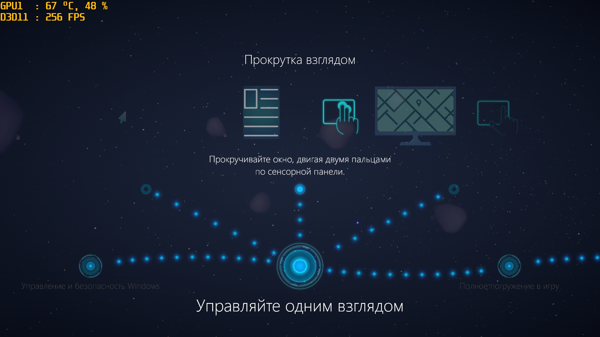EyeXOverview_2017_10_04_09_49_33_983.jpg