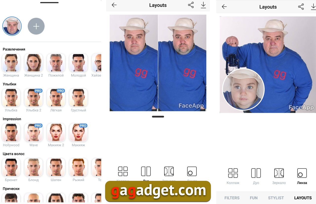 FaceApp_screen05.jpg