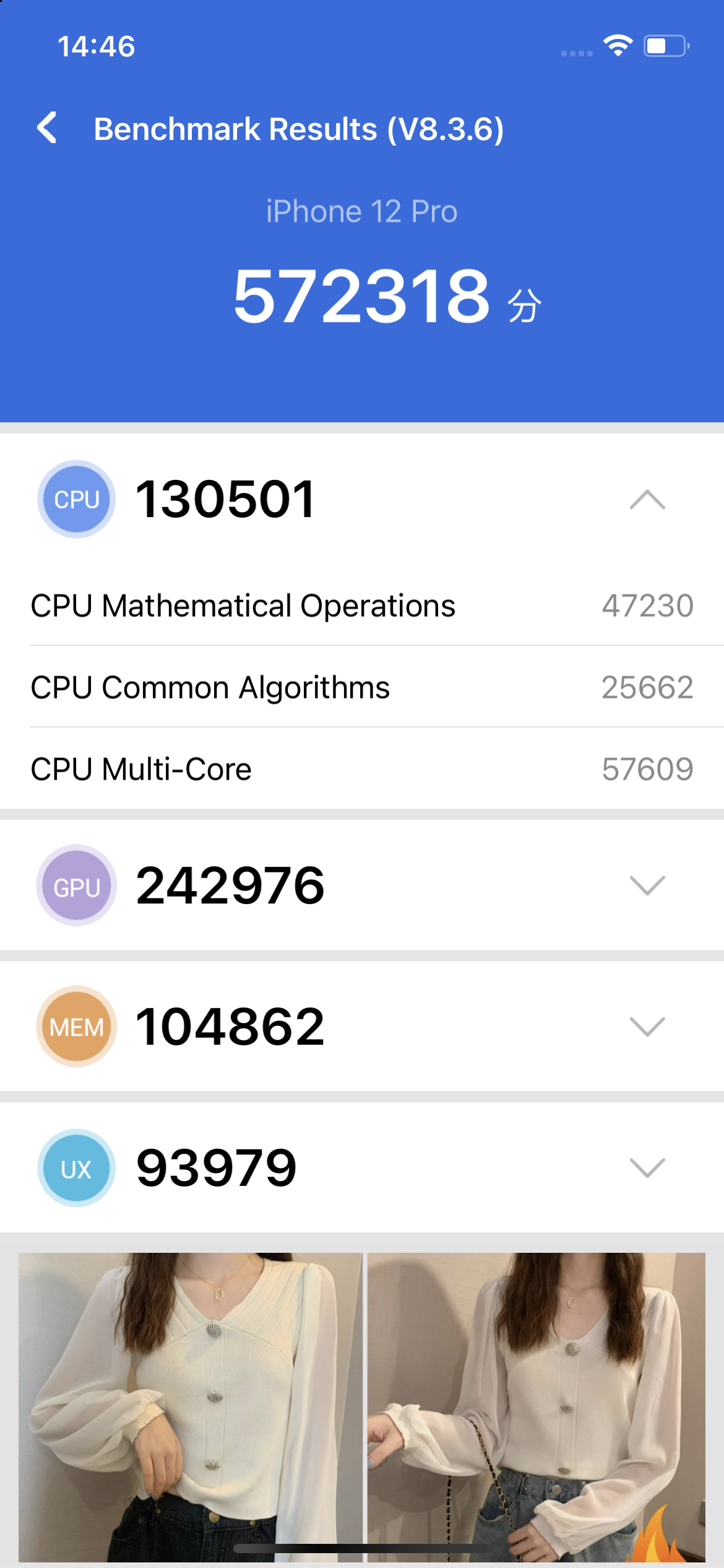 Обзор iPhone 12 Pro: дорогая дюжина-23