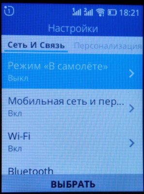 IMG_20180722_182114.jpg