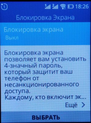 IMG_20180722_182627.jpg