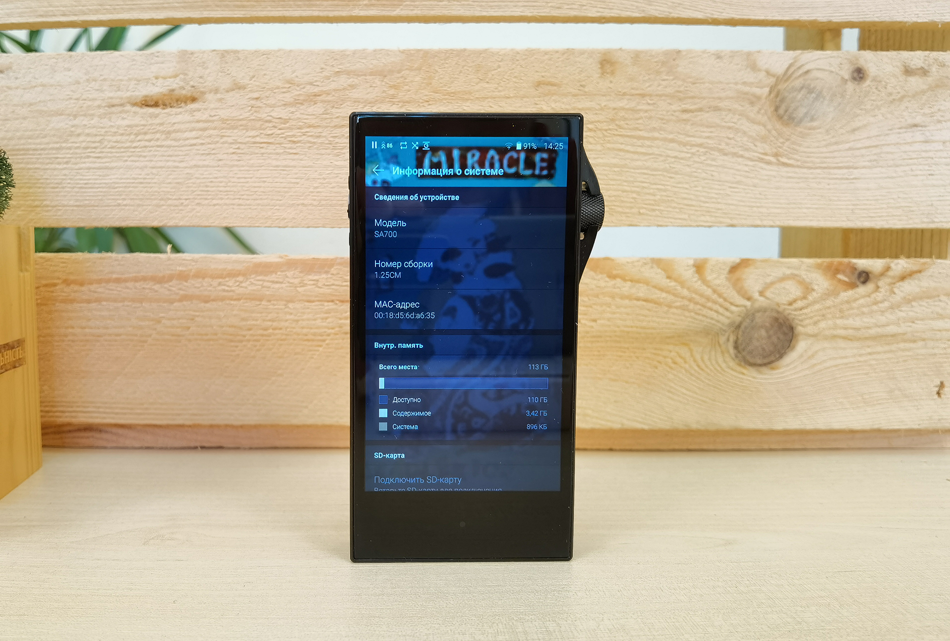 Обзор Astell&Kern SA700: волшебный звук в цельнометаллической оболочке-34