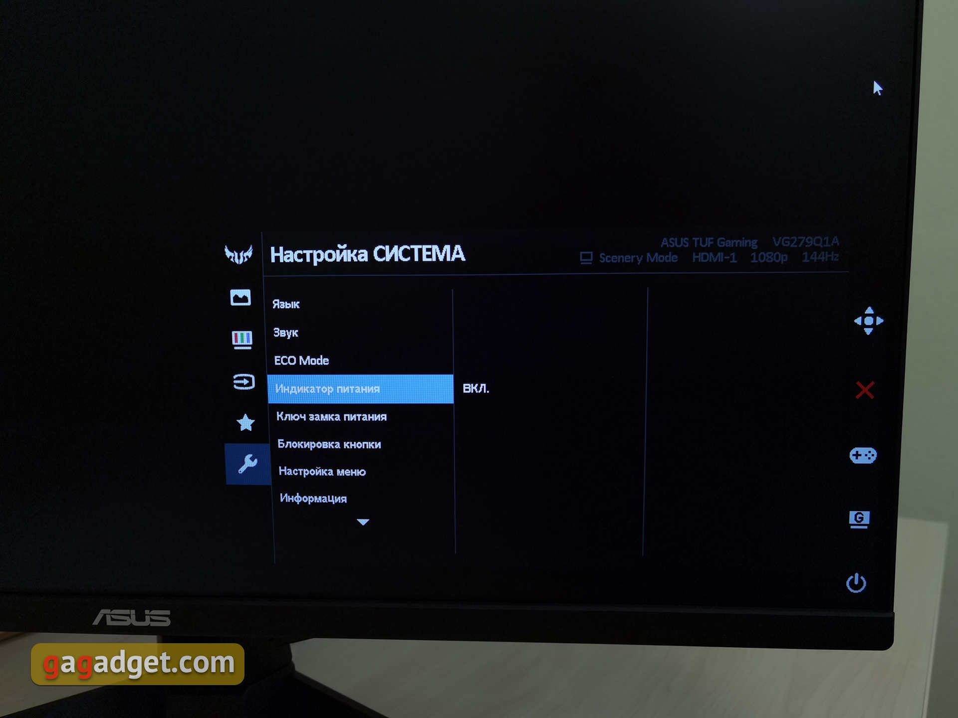 Обзор ASUS TUF Gaming VG279Q1A: 27-дюймовый игровой монитор с IPS-матрицей и частотой 165 Гц-58