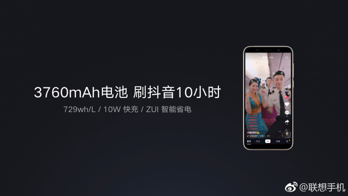 Lenovo-K5-Note-2018-e.jpg