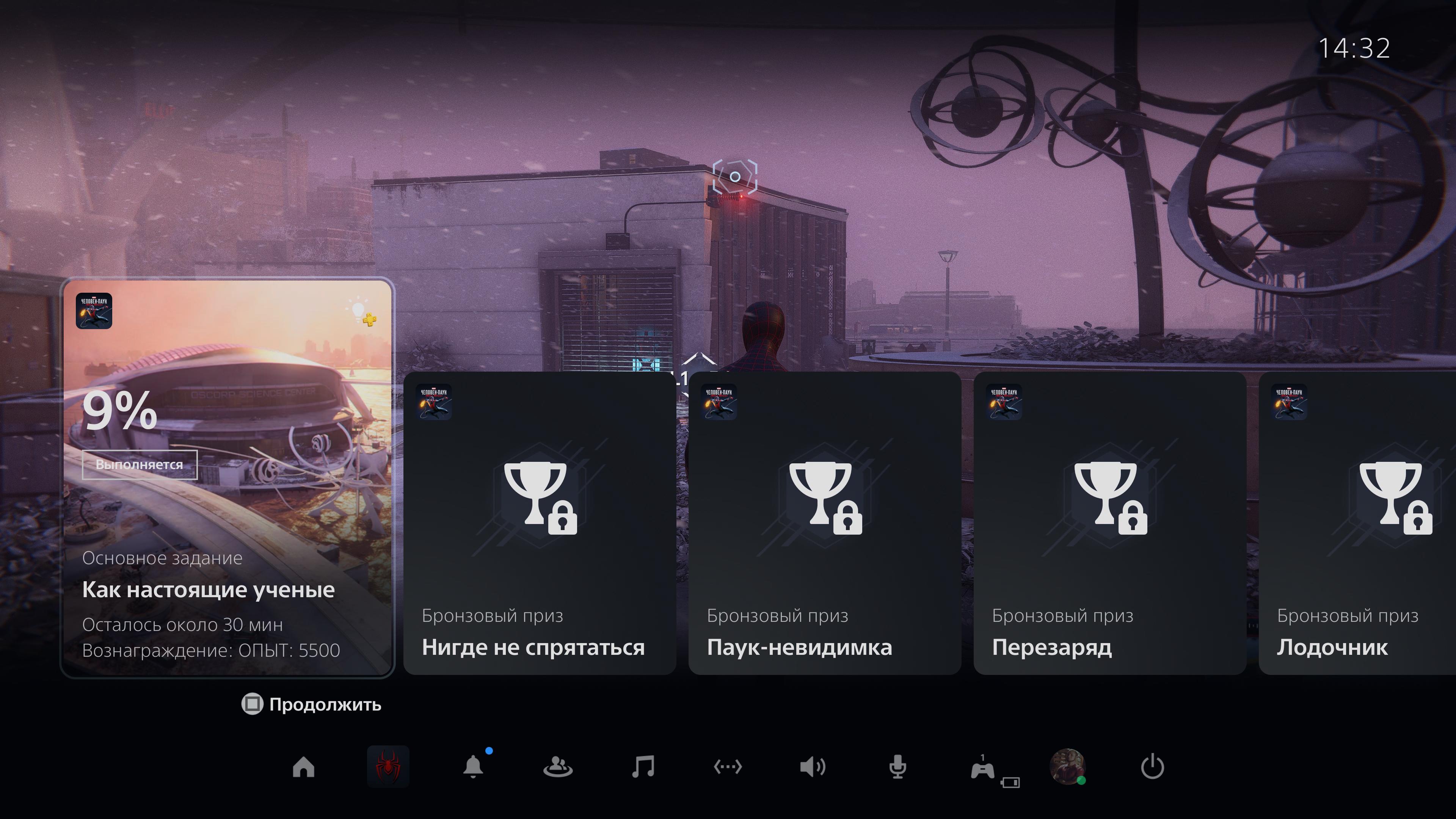 Огляд PlayStation 5: купи мене, якщо зможеш--82