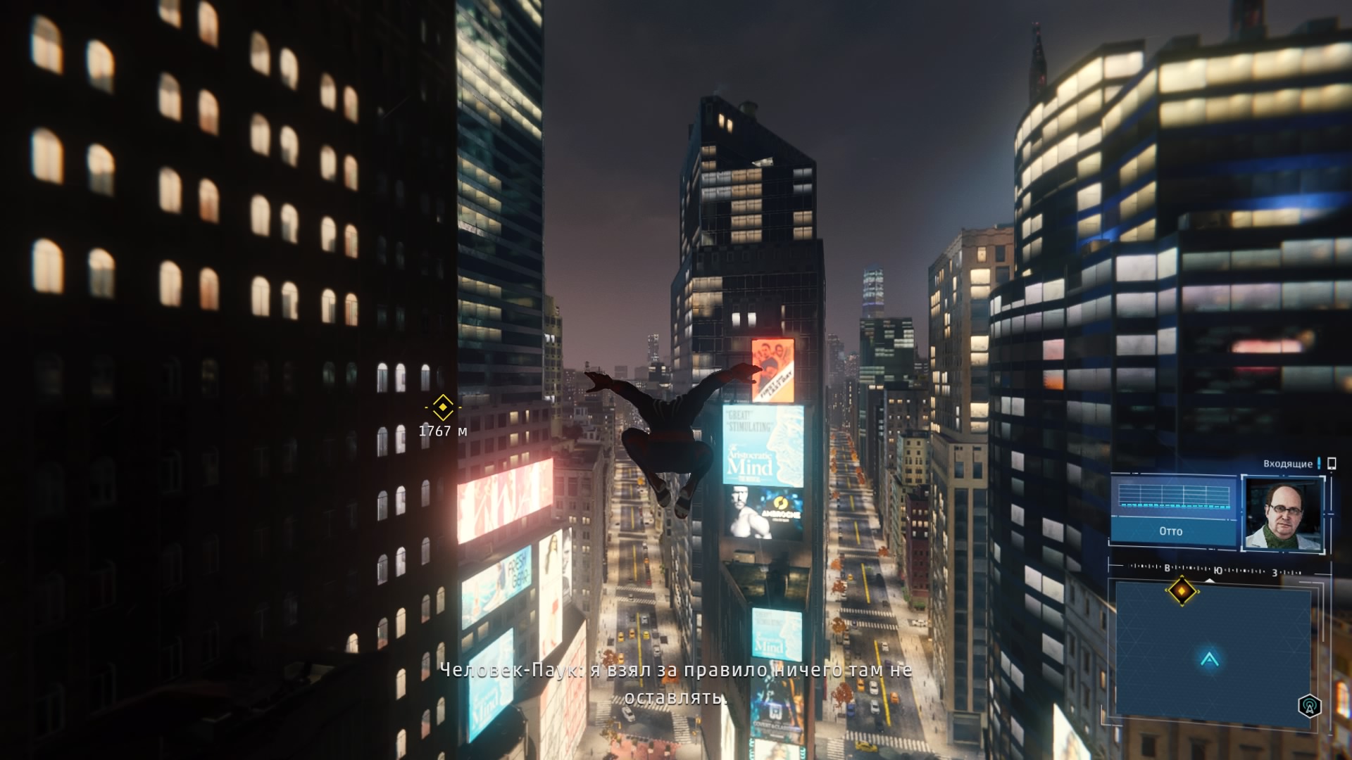 Marvel's Spider-Man_20180907213517.jpg