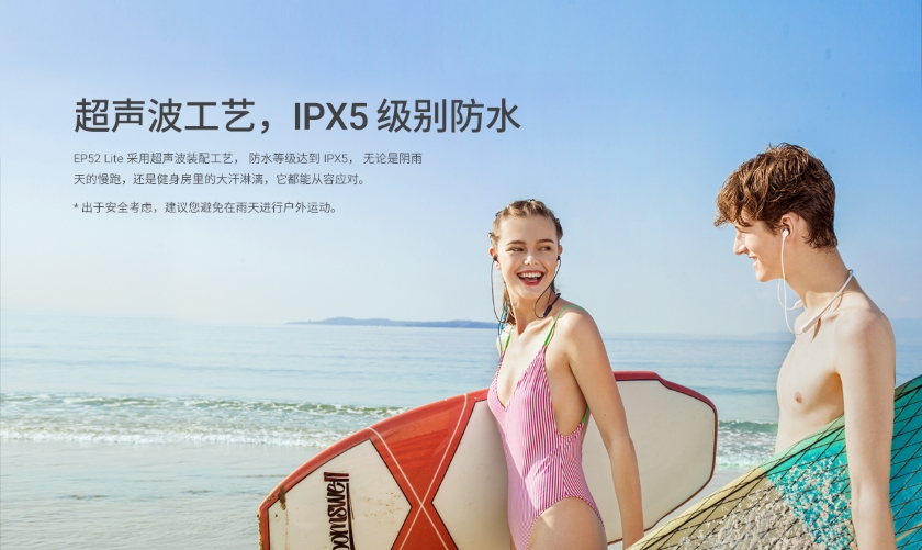 Meizu-EP52-Lite-3.jpg