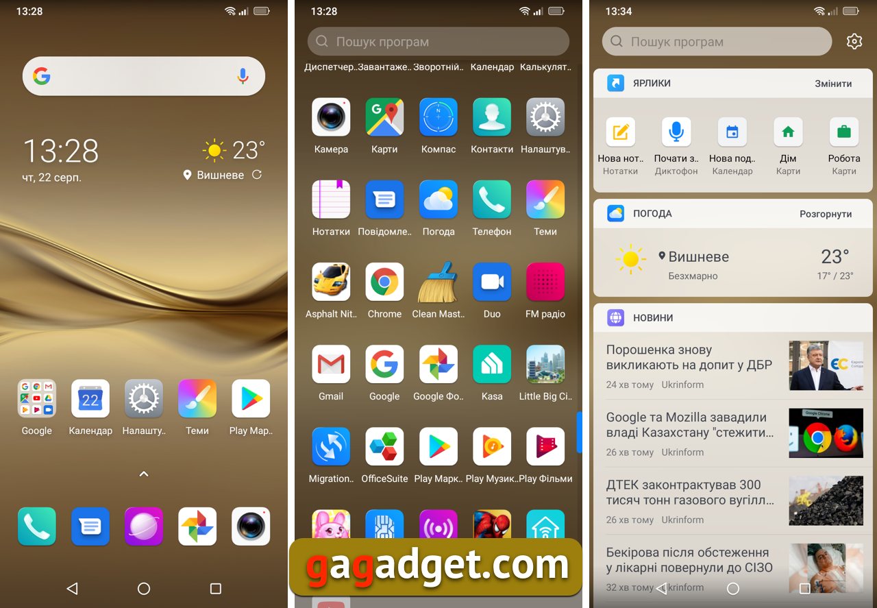 Огляд смартфона Neffos X20 Pro: рятівник світу-18