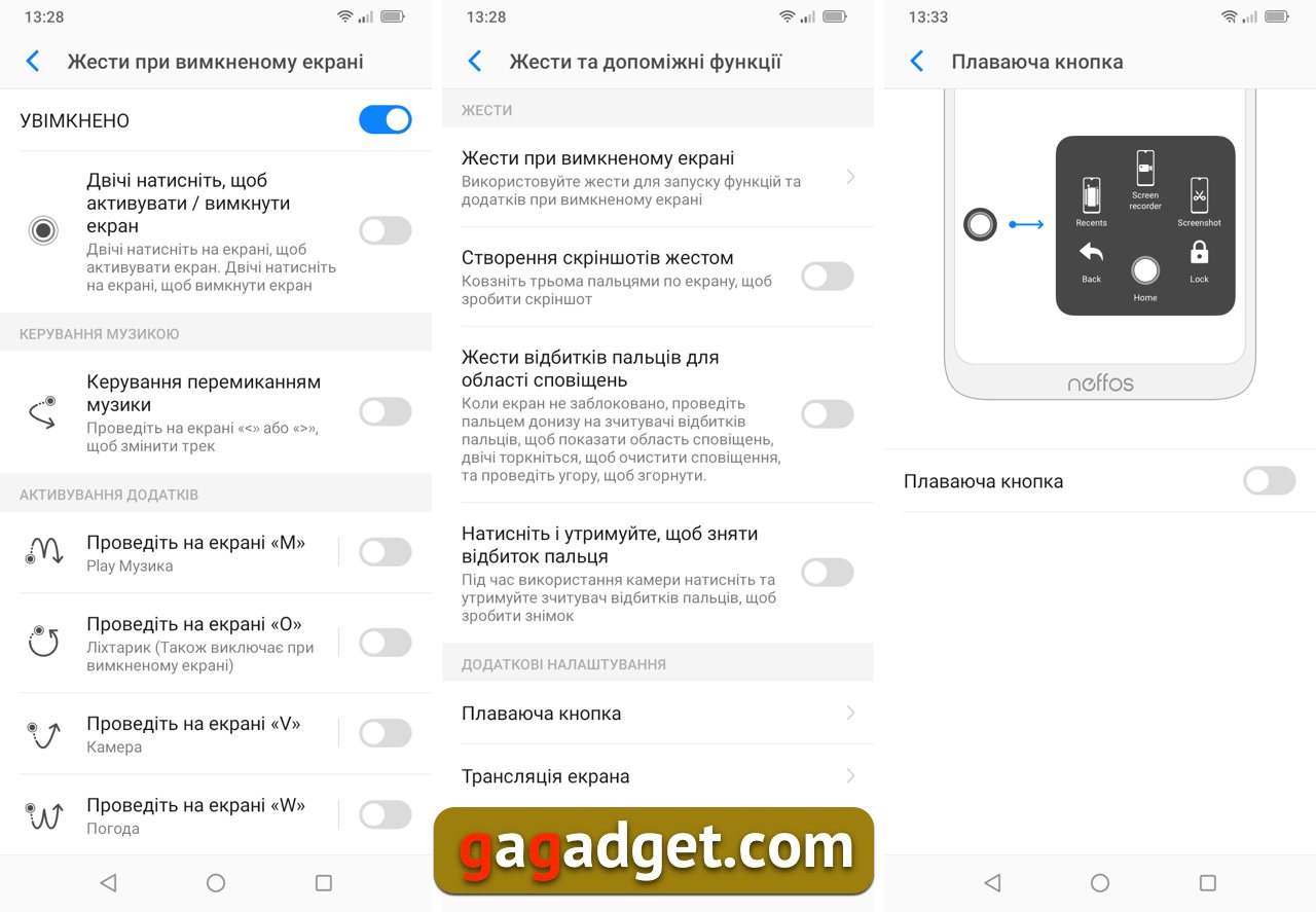 Огляд смартфона Neffos X20 Pro: рятівник світу-19