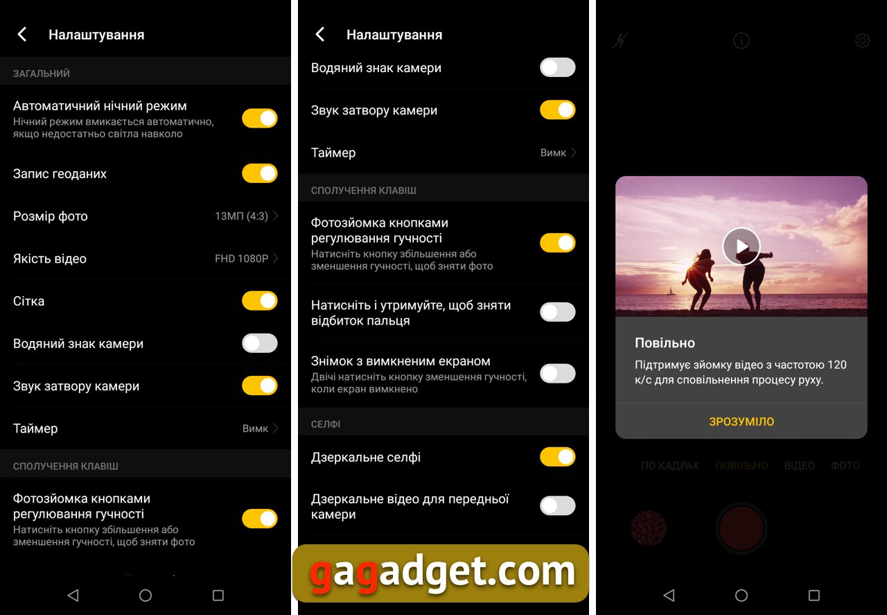 Огляд смартфона Neffos X20 Pro: рятівник світу-35