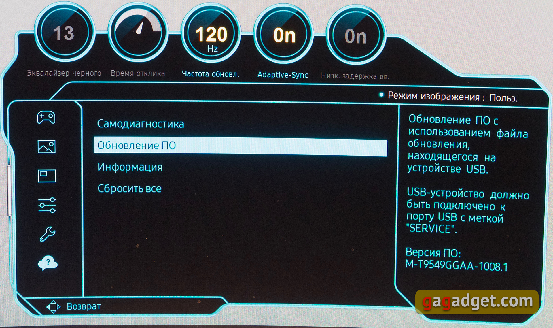 Обзор Samsung Odyssey G9: первый в мире геймерский монитор с радиусом изгиба 1 метр-78