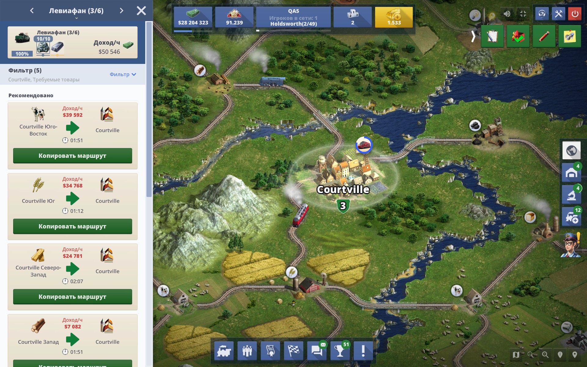 RailNation_02.jpg