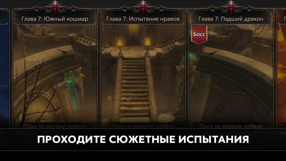 Rise_of_Angels04.jpg