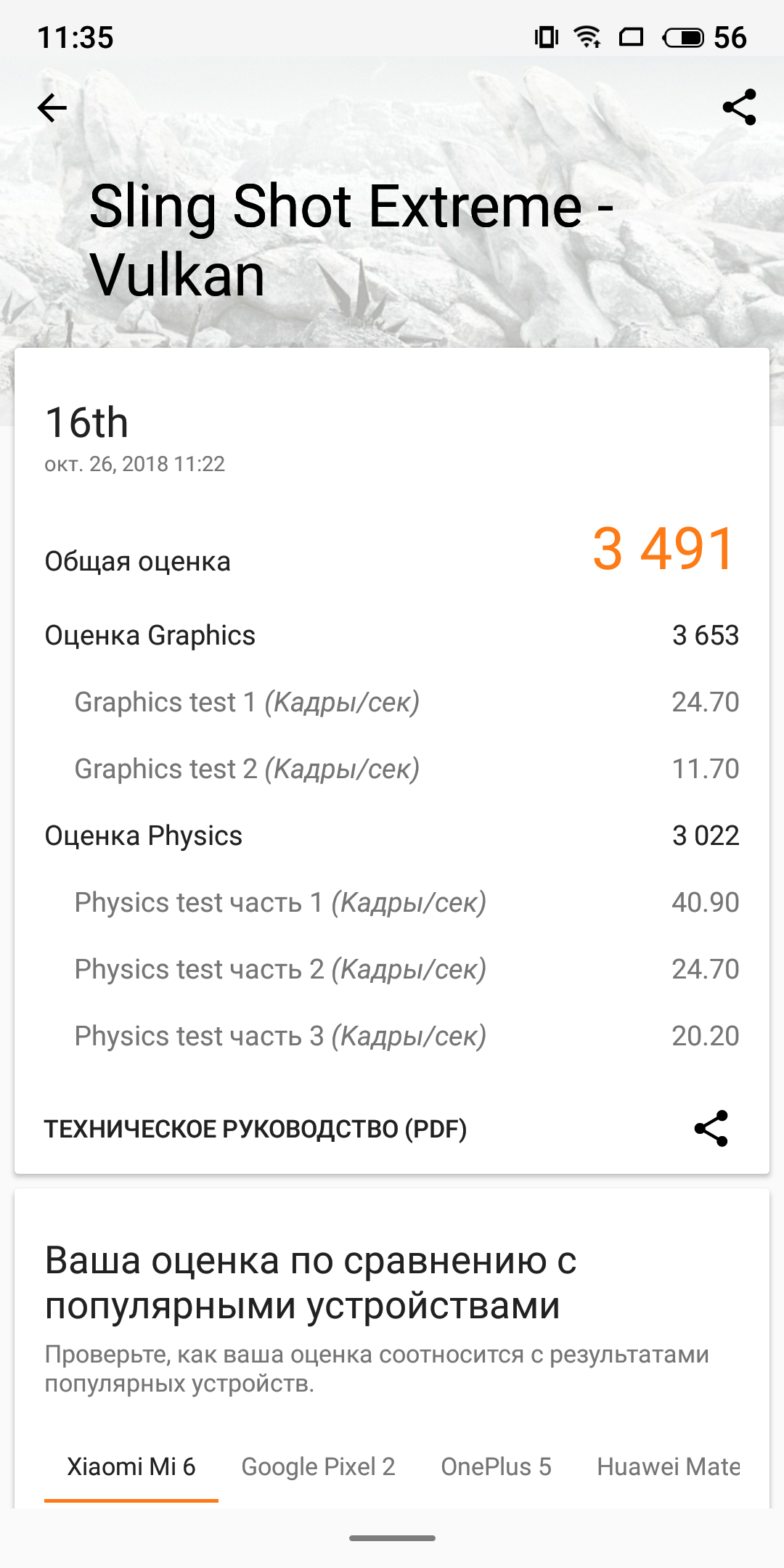 S81026-113533.jpg