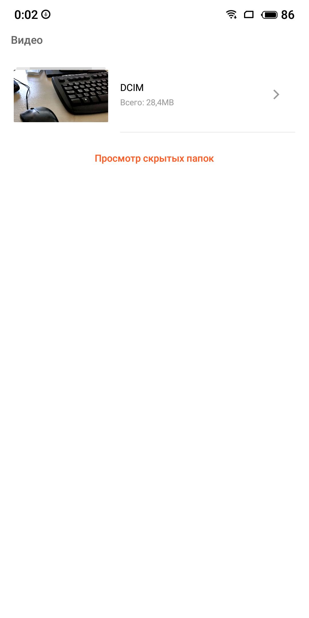 S81031-000236.jpg
