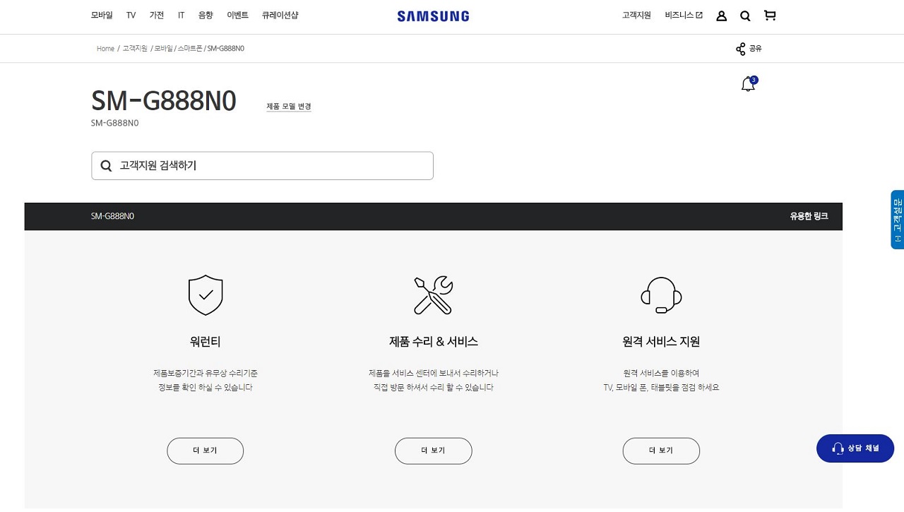 Samsung Galaxy X-.JPG
